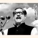 ‘মুজিব আমার পিতা’ এনিমেটেড মুভির শুভমুক্তি