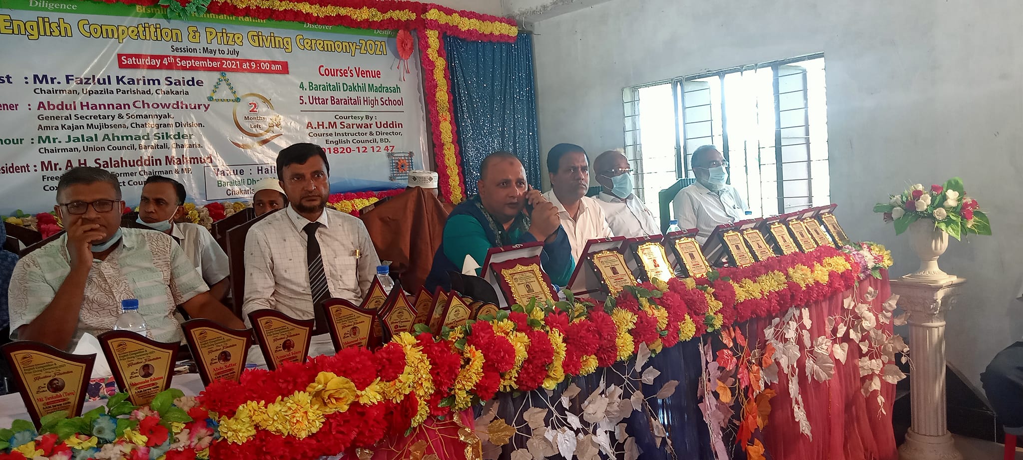 চকরিয়ায় ইংলিশ স্পোকেন কোর্স এর পুরস্কার বিতরণী সভা অনুষ্ঠিত