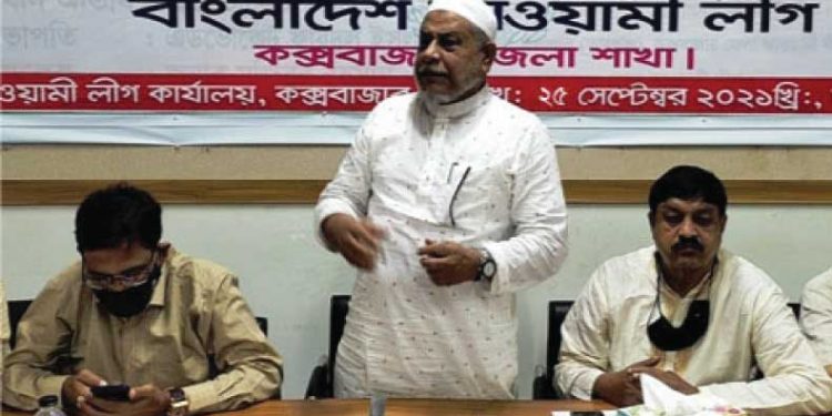 শেখ হাসিনার ৭৫ তম জন্মদিন পালন করবে কক্সবাজার আওয়ামী লীগ