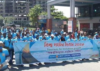 কক্সবাজারে বিশ্ব পর্যটন দিবস পালিত