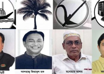 ২০ সেপ্টেম্বর চকরিয়া পৌর নির্বাচন, ভোটের লড়াইয়ে ৬৮ প্রার্থী