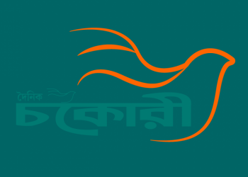 বাংলাদেশের মুক্তিযুদ্ধ ও আন্তর্জাতিক সম্প্রদায়