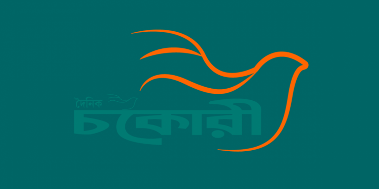 বাংলাদেশের মুক্তিযুদ্ধ ও আন্তর্জাতিক সম্প্রদায়
