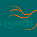 বাংলাদেশের মুক্তিযুদ্ধ ও আন্তর্জাতিক সম্প্রদায়