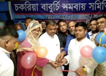 চকরিয়া পৌরসভা মেগাসিটি হবে- আলমগীর চৌধুরী