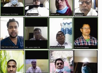 টিআইবি’র উদ্যোগে চকরিয়ায় হাসপাতাল বিভাগের সাথে ভার্চুয়াল সভা অনুষ্ঠিত