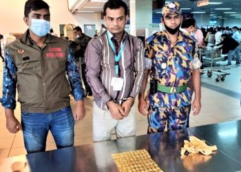 শাহ আমানাত বিমান বন্দরে ৮০টি স্বর্ণের বারসহ গ্রেফতার ১