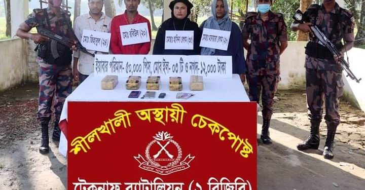 টেকনাফে ১ কোটি ৫০  লাখ টাকার  ইয়াবাসহ  আটক ৪