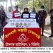 টেকনাফে ১ কোটি ৫০  লাখ টাকার  ইয়াবাসহ  আটক ৪