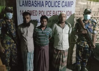 উখিয়ায় ৫ রোহিঙ্গা দুর্বৃত্ত  গ্রেফতার
