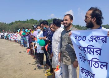 সৈকত দখল ও দূষণ বন্ধ করতে মানব বন্ধন