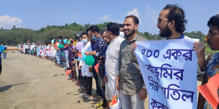 সৈকত দখল ও দূষণ বন্ধ করতে মানব বন্ধন