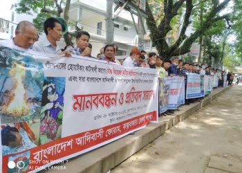টেকনাফে ‘চাকমা পল্লী ও বৌদ্ধ বিহারে’ হামলায় মানববন্ধন