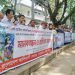 টেকনাফে ‘চাকমা পল্লী ও বৌদ্ধ বিহারে’ হামলায় মানববন্ধন
