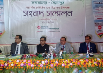 কক্সবাজার-সৈয়দপুর বিমান চলাচল শুরু