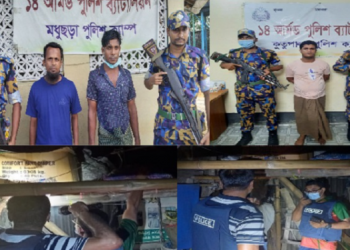 টেকনাফে  ৬ রোহিঙ্গা সন্ত্রাসী  আটক