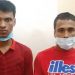 রোহিঙ্গা নেতা মুহিবুল্লাহ হত্যায় আটক ৫,  দুই জনের রিমান্ড মন্জুর