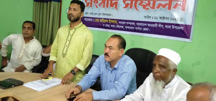 বিএনপি, জামায়াত অস্থিতিশীল করতে হামলা করেছে-লামার মেয়র 1 বিএনপি, জামায়াত অস্থিতিশীল করতে হামলা করেছে-লামার মেয়র