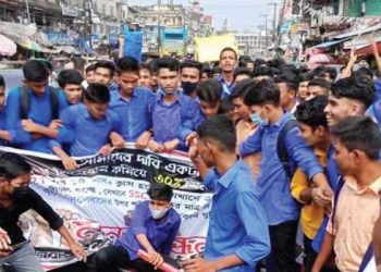 চকরিয়ায় এসএসসি পরীক্ষার্থীদের সড়ক অবরোধ, বিক্ষোভ