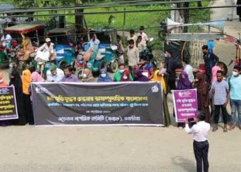 অসাম্প্রদায়িক বাংলাদেশ গড়তে দোষারোপের সংস্কৃতি পরিহারের আহ্বান