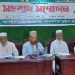 চট্টগ্রামে ২০ অক্টোবর জসনে জুলুস, নেতৃত্ব দিবেন সৈয়্যদ সাবির শাহ