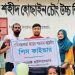 হুরে জান্নাতের জীবনের গতি পাল্টে দিলো পিস্ ফাইন্ডার