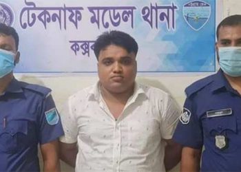 টেকনাফে অস্ত্র-হত্যাসহ ৯ মামলার আসামি গ্রেফতার