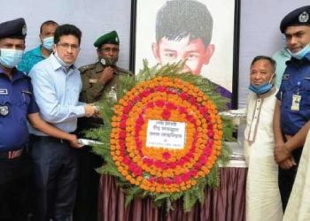 চকরিয়া প্রশাসনের উদ্যোগে শেখ রাসেল দিবস উদযাপন