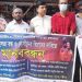 লক্ষীপুরে সাম্প্রদায়িক সহিংসতার বিরুদ্ধে অনশন ও বিক্ষোভ