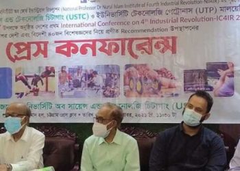 সামগ্রিক শিক্ষা কার্যক্রমের পরিবর্তন চান ইউএসটিসি’র বিশেষজ্ঞরা