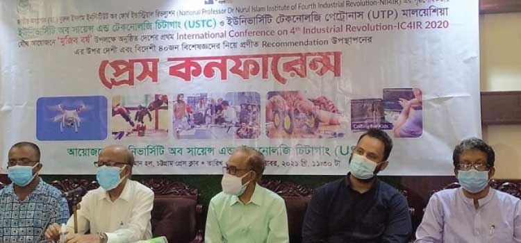 সামগ্রিক শিক্ষা কার্যক্রমের পরিবর্তন চান ইউএসটিসি’র বিশেষজ্ঞরা 1 সামগ্রিক শিক্ষা কার্যক্রমের পরিবর্তন চান ইউএসটিসি’র বিশেষজ্ঞরা