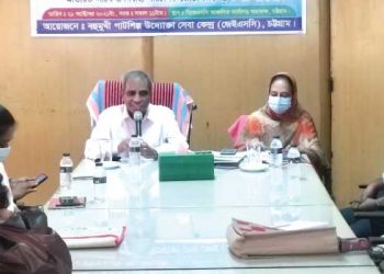 চট্টগ্রামে ১০ দিনব্যাপী উদ্যোক্তা উন্নয়ন প্রশিক্ষণ শুরু