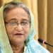 রোহিঙ্গা সংকট সমাধানে আন্তর্জাতিক চাপ অব্যাহত থাকবে-প্রধানমন্ত্রী