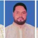 মাতামুহুরী বাঁশ সরবরাহ সমবায় সমিতির নির্বাচনে নুরুল হুদা সভাপতি ও আব্বাস সম্পাদক নির্বাচিত
