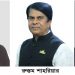 সুরাজপুর-মানিকপুরে নৌকার টিকেট পেতে মরিয়া ২ প্রার্থী, নীরব বিএনপি 2 সুরাজপুর-মানিকপুরে নৌকার টিকেট পেতে মরিয়া ২ প্রার্থী, নীরব বিএনপি