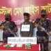 টেকনাফে দেড় কেজি আইসসহ আটক ১ 2 টেকনাফে দেড় কেজি আইসসহ আটক ১