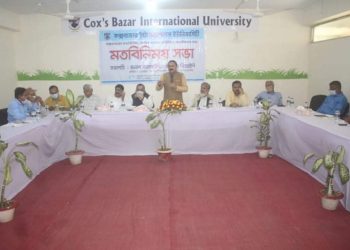 উচ্চ শিক্ষায় পরিবর্তন আনতে সিবিআইইউকে বাঁচিয়ে রাখতে হবে