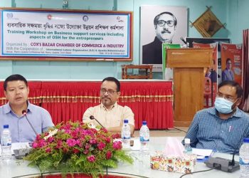 রামুতে উদ্যোক্তাদের মৌলিক দক্ষতা উন্নয়ন কর্মশালা