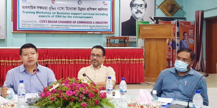 রামুতে উদ্যোক্তাদের মৌলিক দক্ষতা উন্নয়ন কর্মশালা