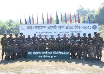 রামু সেনানিবাসে আন্তঃফরমেশন এ্যাসল্ট কোর্স প্রতিযোগিতার সমাপনী