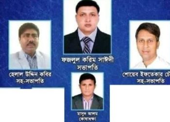 কক্সবাজার ফুটবল এসোসিয়েশন নির্বাচনে সাঈদী-হেলাল-শোয়েব প্যানেলের জয়