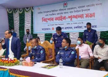 অবৈধ অস্ত্র উদ্ধার ও সন্ত্রাসী গ্রেফতারে অভিযান চলবে
