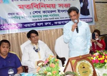 চকরিয়ায় ক্যান্সার হাসপাতাল ও কক্সবাজারে হবে আন্তর্জাতিকমানের ইউনির্ভাসিটি