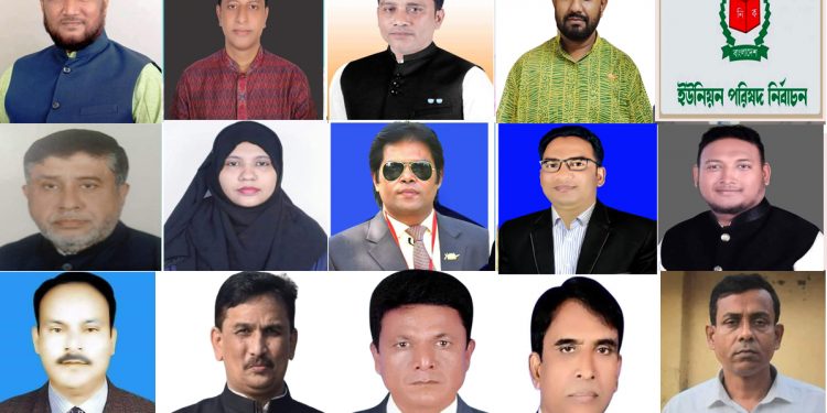 চকরিয়া-পেকুয়ায় ১৬ ইউপিতে আওয়ামী লীগের ৬, বিদ্রোহী ৩ ও স্বতন্ত্র ৫ চেয়ারম্যান নির্বাচিত