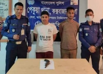 পেকুয়ায়  অস্ত্রসহ দুই কলেজ ছাত্র আটক