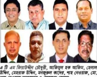 চকরিয়ার ৮ ইউনিয়নে যারা নৌকা পেলেন