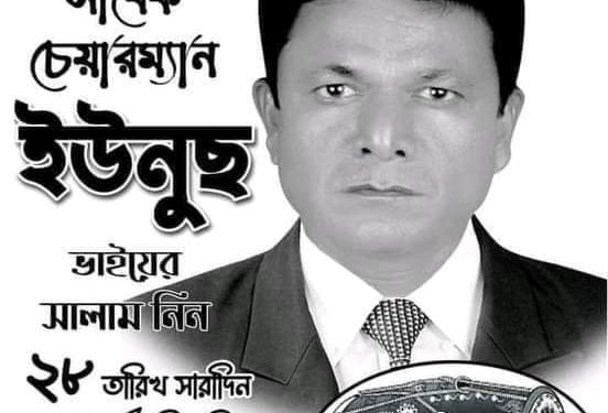 মগনামায় মাত্র ২৫ ভোটের ব্যবধানে জয়ী