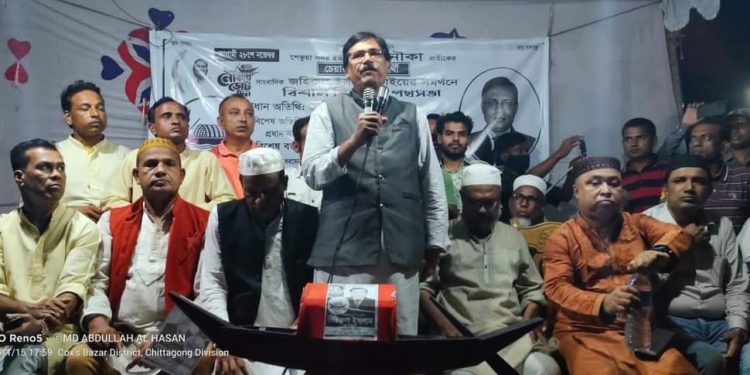 পেকুয়া সদরে নৌকাকে জেতাতে ঐক্যবদ্ধ আ.লীগ