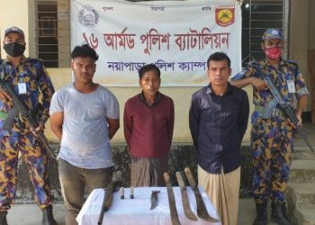 টেকনাফে রোহিঙ্গা ক্যাম্প এলাকা থেকে ৩ সশস্ত্র ডাকাত আটক
