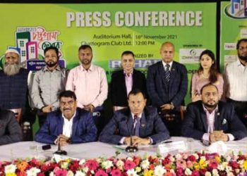 বৃহস্পতিবার থেকে শুরু হচ্ছে রিহ্যাব চট্টগ্রাম ফেয়ার ২০২১